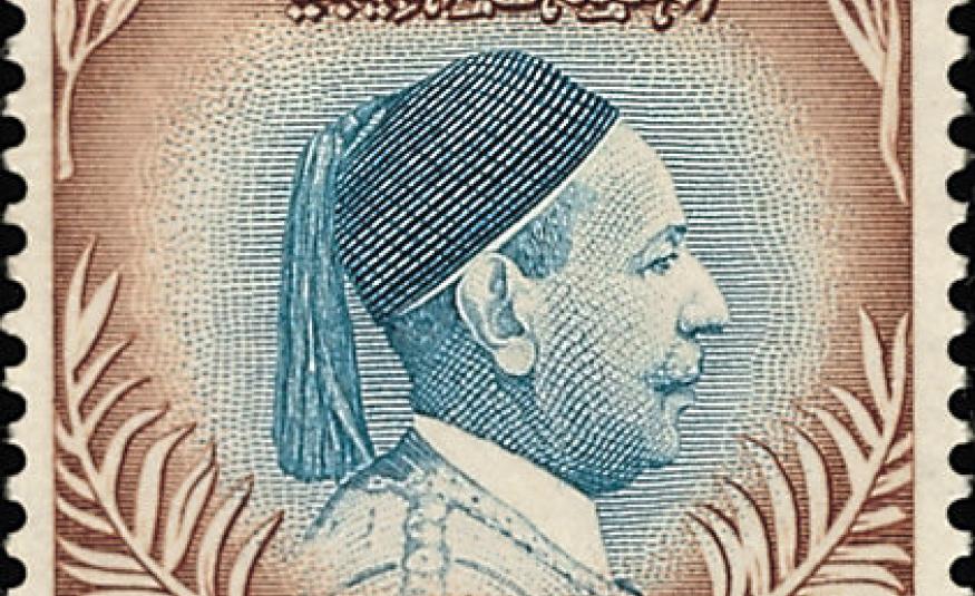 1952, roi Idriss Ier , Yvert n° 126