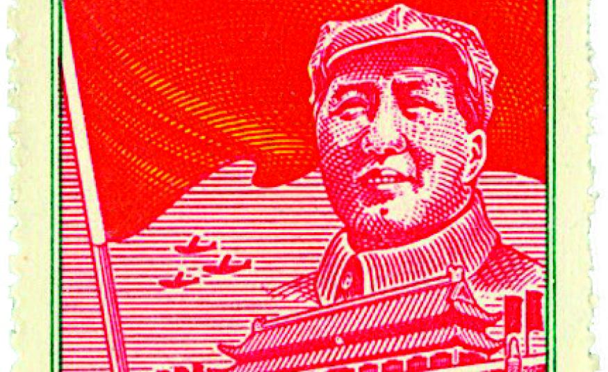 1950, n° 849 proclamation de la République populaire de Chine 